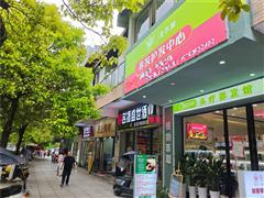 兰州路盈利头疗养生馆转让